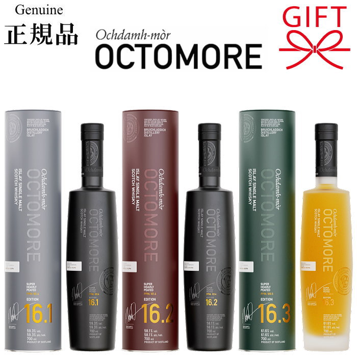 【最終値引！！】Octomore 09.2 ウイスキー 最終値引！！】Octomore 09.2 ウイスキー
