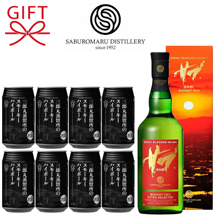 楽天市場】【ウイスキーハイボール】若鶴酒造 ハリークレインズ