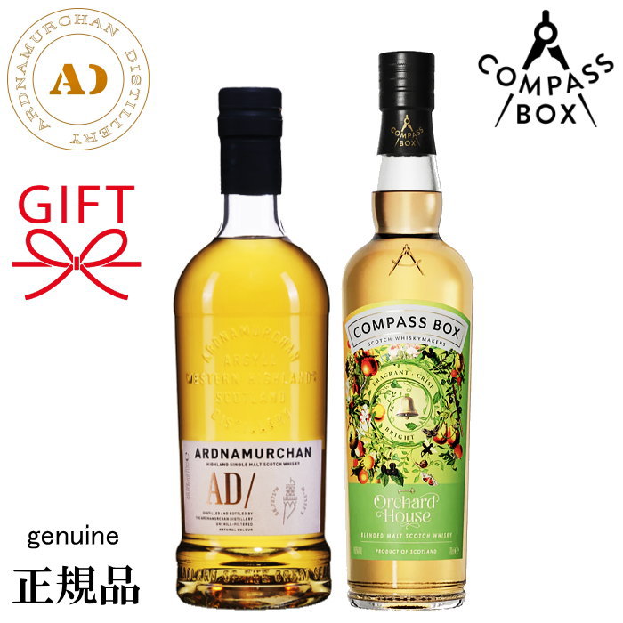 楽天市場】コンパスボックス オーチャードハウス 46度 700ml