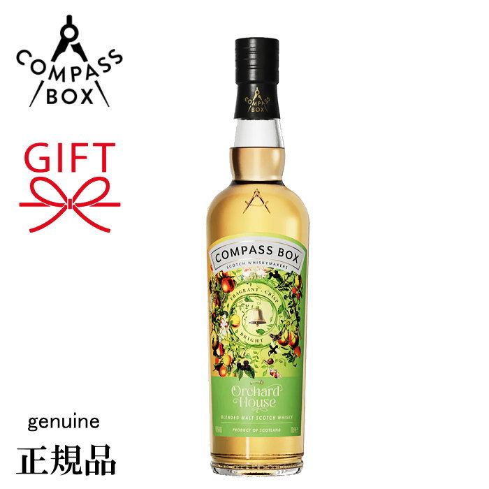 楽天市場】正規品【ブレンデッドモルトスコッチウイスキー