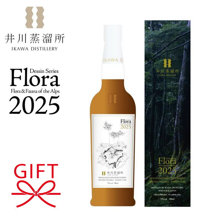 [ 箱無し ]井川蒸溜所 Fauna 2025 箱無し ]井川蒸溜所 Fauna 2025 Ikawa 井川蒸溜所 シングルモルト