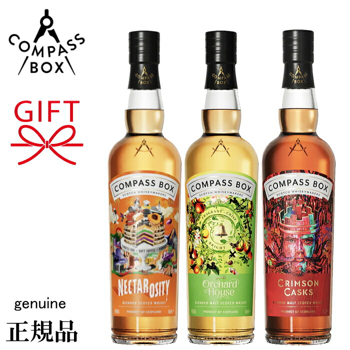 楽天市場】☆お一人様1セット限り 正規品【ブレンデッドモルト