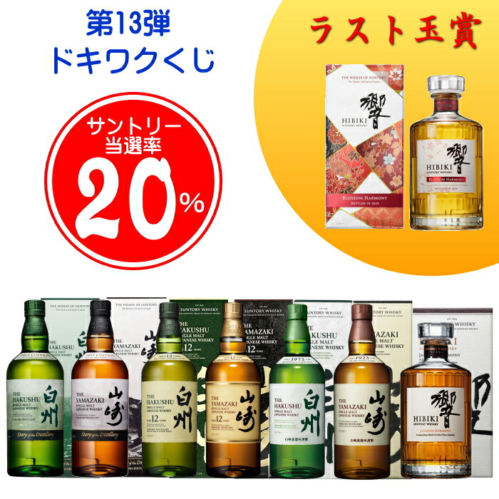 楽天市場】正規品『 ザ・マッカラン 1824 NO.6 700ml箱入 』【シングル