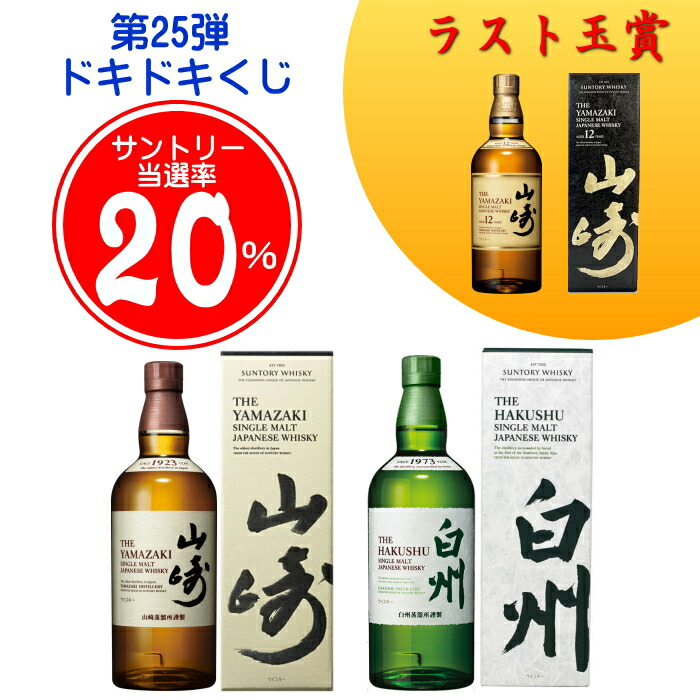 楽天市場】【正規品ロイヤル・リビエラシャンパン】辛口 『 ロイヤル