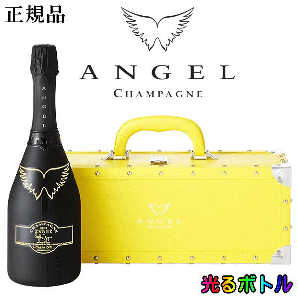 楽天市場】【正規品エンジェルシャンパン】ANGEL 光るボトル ルミナス 