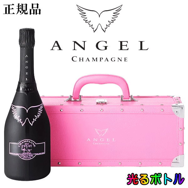 楽天市場】【正規品エンジェルシャンパン】ANGEL 光るボトル