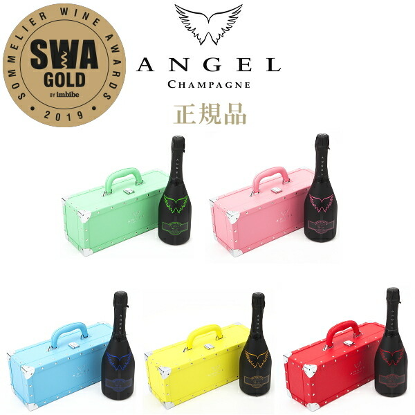 楽天市場】【正規品エンジェルシャンパン】ANGEL BRUT BLACK 5th 