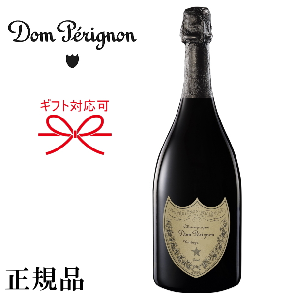 激安通販販売 ドンペリニヨン Vintage2013 白 750ml シャンパン