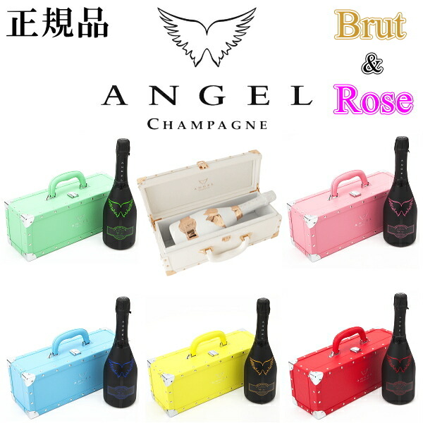 SALE／96%OFF】 ANGEL BRUT<br><br> エンジェル シャンパン ブラック