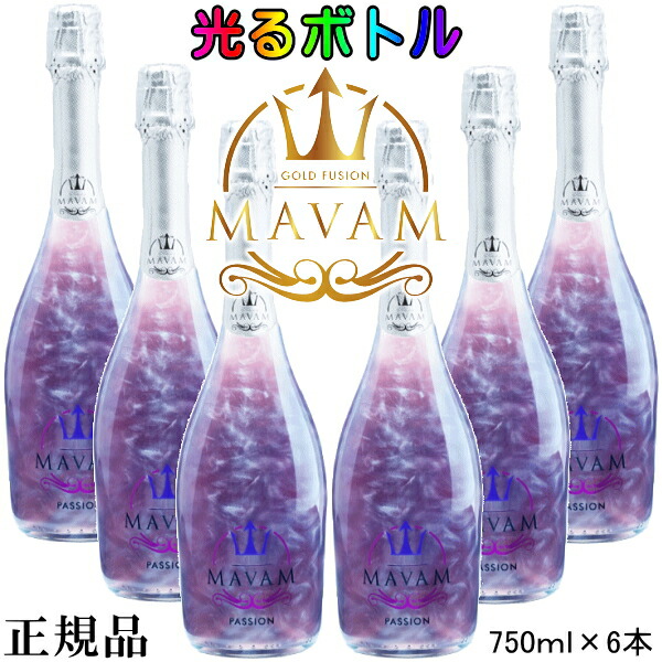 楽天市場】【正規品マバムスパークリングワイン】ホワイト