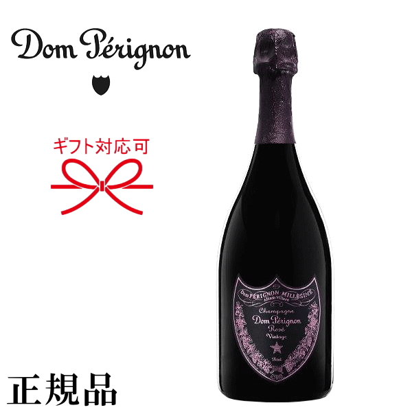 【楽天市場】【正規品ドンペリニヨン】高級シャンパン ギフト 