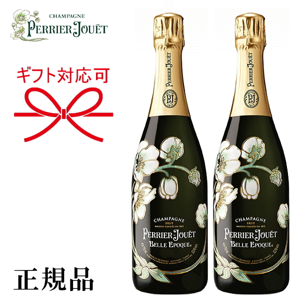 【楽天市場】【正規品Soumei＆ベルエポックシャンパン 