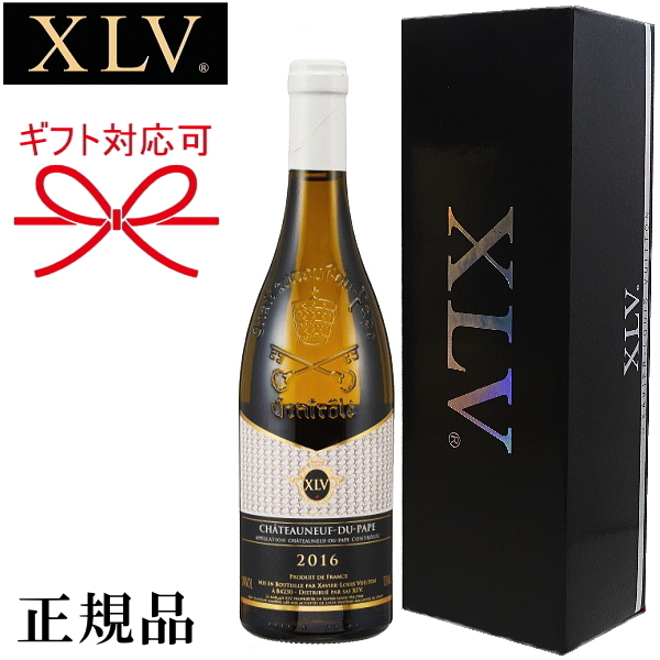 純正大特価 ＸＬＶ ブラン ド ノワール グラン クリュ ドゥミセック