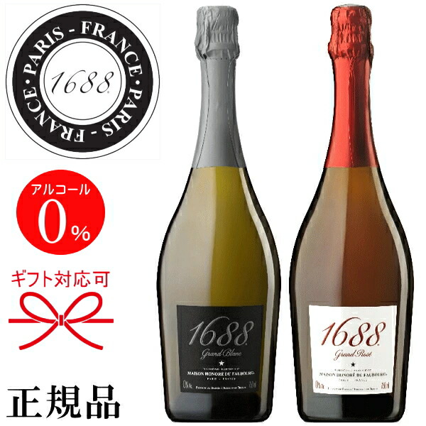専用品【お酒色々せット】ワイン　スパークリング　リキュール類　テキーラ　23本 専用品【お酒色々せット】ワイン スパークリング リキュール類