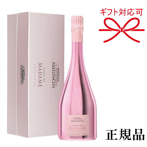 お気にいる 楽天市場 正規品ピエール ミニョンシャンパン クール ドール アネ ド マダム ロゼ ピンクゴールド 750ml箱付 プリヴィレージュ ミレジメ結婚御祝い 結婚式 内祝い 記念日母の日 父の日 敬老の日 誕生日プレゼント開店御祝 周年記念 ギフト