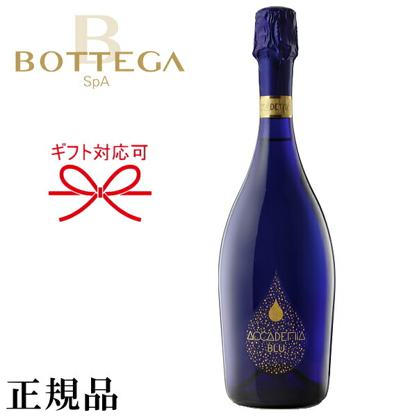 2403※ ブランデー ALEXANDER AQVA DI VITA 38度 /200ml 6886 - 飲料