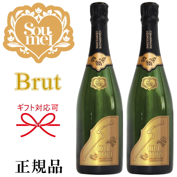 楽天市場】【正規品Soumeiシャンパン】BRUT ROSE『 ソウメイ ロゼ