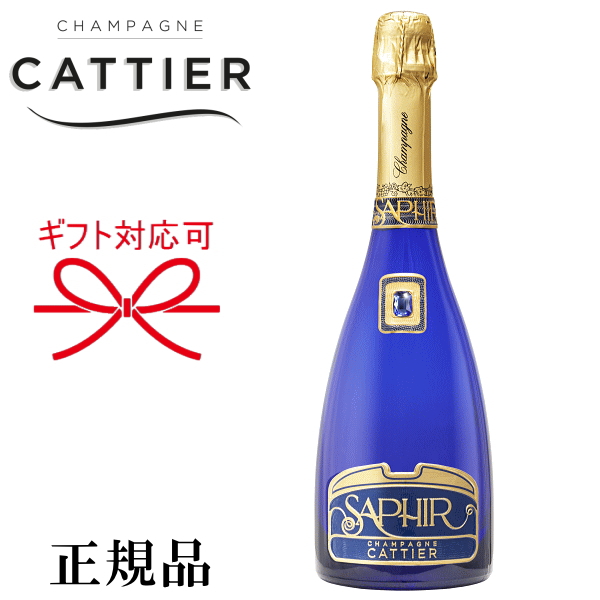 Cattier エイトハート750mlx2本-