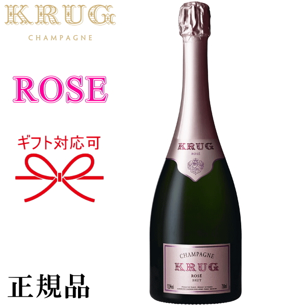 ◇希少レア入手困難◇KRUG◇クリュッグ 2ペアー シャンパングラス