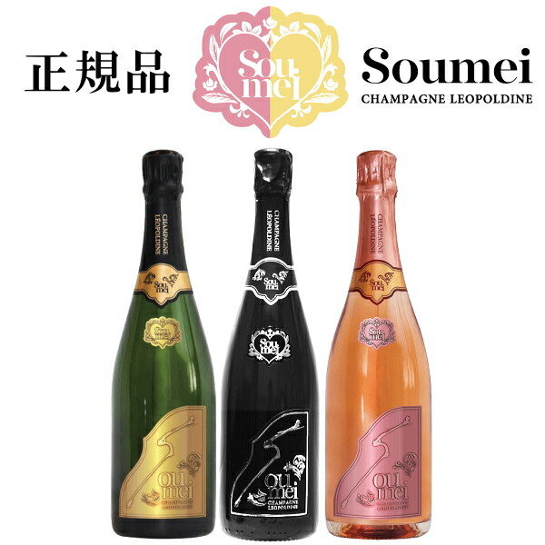 新発売の ソウメイ オレンジ ソウメイジャパン正規品 ナチュール - ワイン