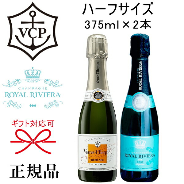 【おしゃれ】 ロイヤルリビエラ、ヴーヴグリコ イエロー ホワイト - その他