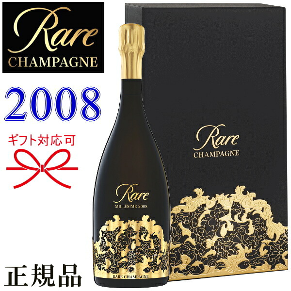 レミーシャンパン アントワーヌ レミー ゴールド ミレジメ 750ml レミーシャンパン アントワーヌ レミー ゴールド ミレジメ 750ml