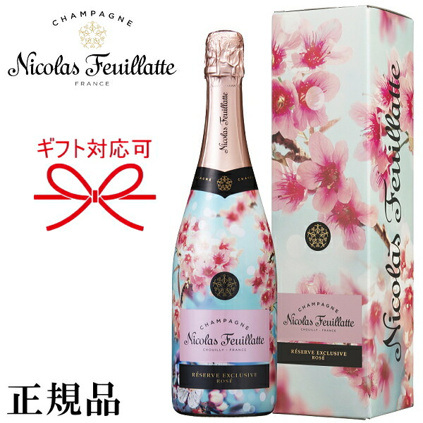 ロイヤルリビエラ　2本セット　箱付き 楽天市場】☆辛口【正規品ロイヤル・リビエラシャンパン】ギフト