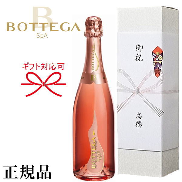 楽天市場】☆在庫あり・即日発送可【正規品ボッテガ