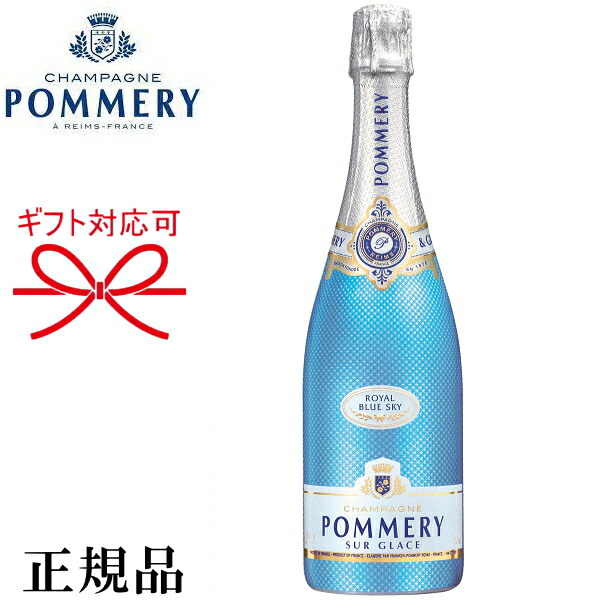 シャンパン PommeryLouise Nature 2006 750ml ポメリー キュヴェ・ルイーズ 2006 【ハーフボトル