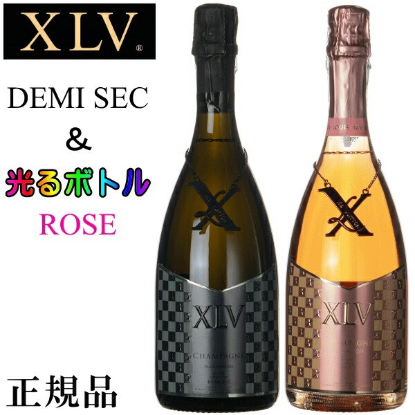 楽天市場】【正規品XLVシャンパン】ブランドワイン 甘口『 XLV