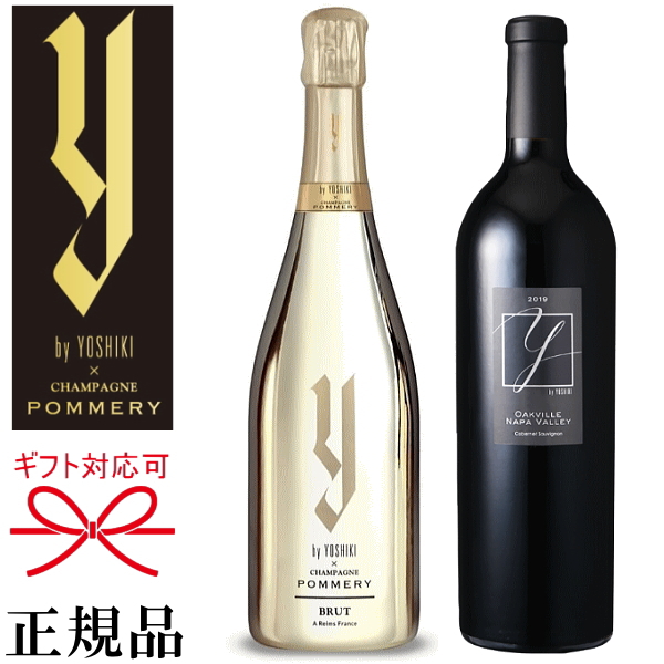 楽天市場】【正規品Yoshikiワイン】Y by Yoshiki Wine ワイバイヨシキ 