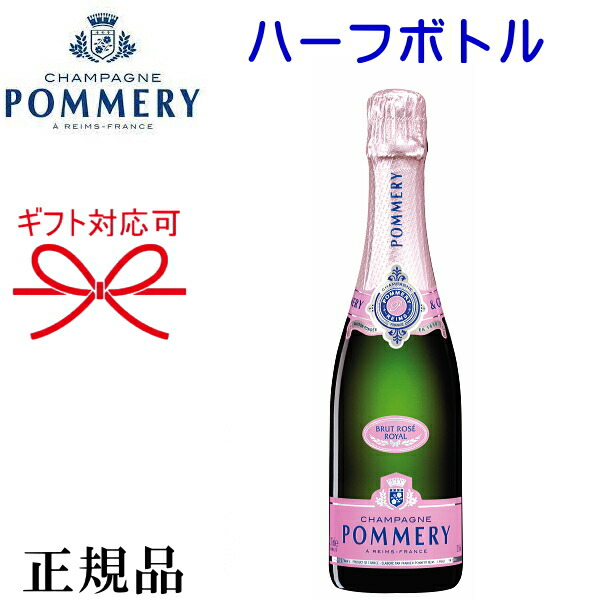 【新品】 ポメリー キュヴェ ルイーズ 750ml 箱付 ポメリー キュヴェ・ルイーズ 2006 ギフトボックス 750ml