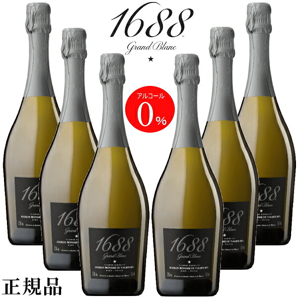 【正規品ノンアルコールスパークリングワイン飲料】 『 1688 グラン ブラン 白 750ml×6本 』 レストラン ホテル 喫茶店 ダイニングバー モクテル まとめ買い １ケース買い 業務用 飲食店用 ハラール(HALAL)認定食品 アルコールフリー ゼロ 21,406円