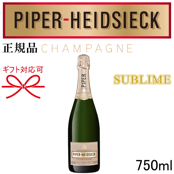 PIPER パイパー 特大シャンパンダミーボトル 2本セット 非売品 71KeCMD1RoL._AC_SY200_QL15_.jpg