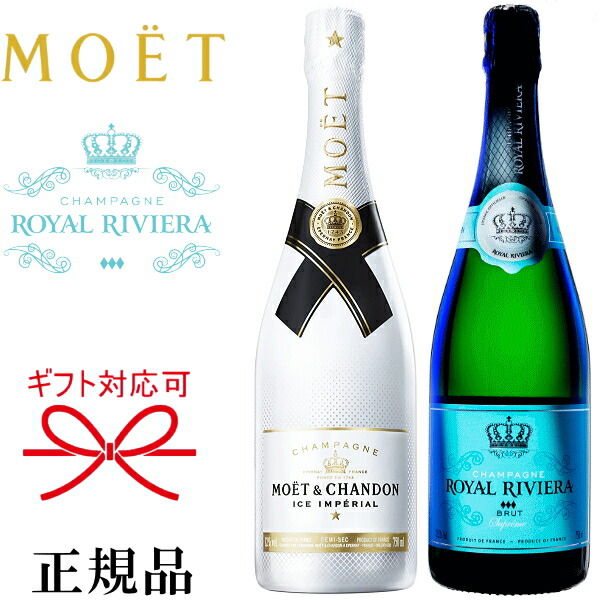 楽天市場】☆辛口【正規品ロイヤル・リビエラシャンパン】『 ロイヤルリビエラ BRUT 750ml×6本セット  』サラ・ラミレスとキロン・バルイによって生まれたシャンパン周年記念 誕生日 バースデー 生誕祭 誕生祭イベント シャンパンタワー ターコイズ :  リカーショップ ...