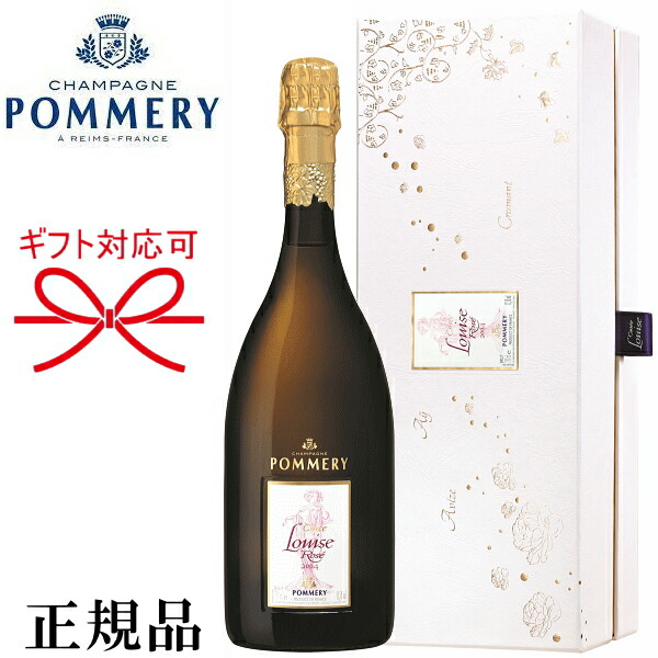 オーデマ・ピゲ　POMMERY　コラボ　シャンパン imgrc0109196742.jpg