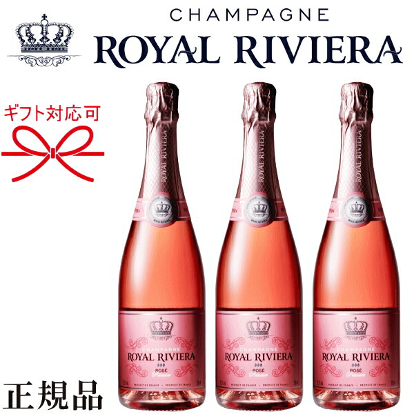 ロイヤルリビエラ4本セット imgrc0114397367.jpg