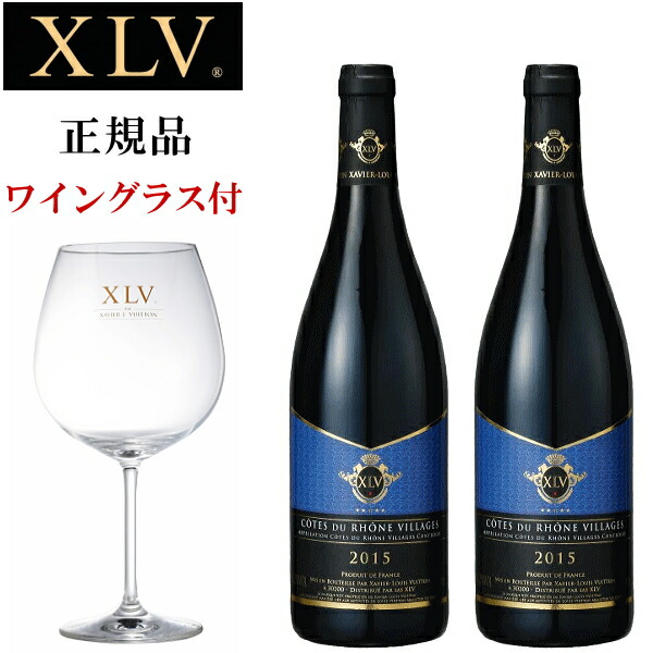 【楽天市場】【正規品XLVワイン】ブランドワイン『 XLV コート 