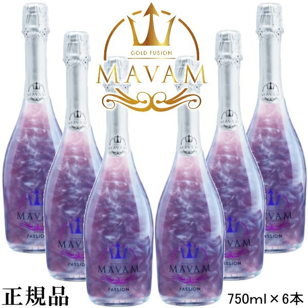 ポンパドール／マバム　グラシア　各種750ml 6本セット 楽天市場】【正規品マバムスパークリングワイン】ホワイト