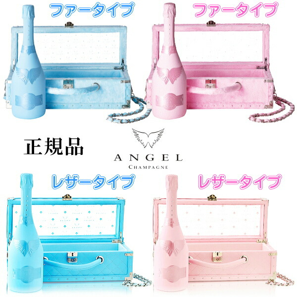 楽天市場】【正規品エンジェルシャンパン】ANGEL BRUT BLACK 5th 