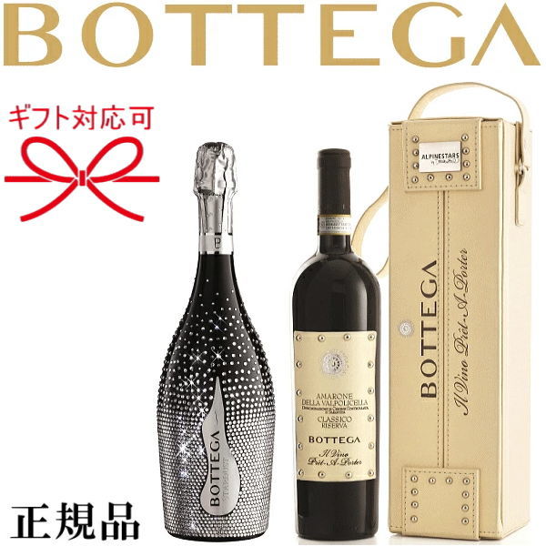 楽天市場】[送無][セット12] ボッテガ アカデミア モスカート 750ml×12