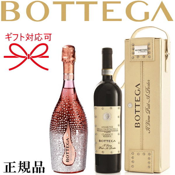 楽天市場】☆在庫あり・即日発送可【正規品ボッテガ
