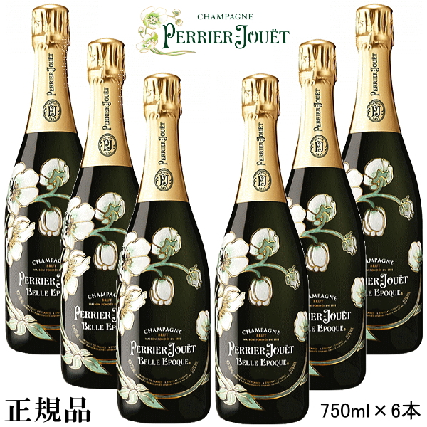 ベルエポック750ml 2本セット 楽天市場】日本限定【正規品ペリエジュエベルエポックシャンパン
