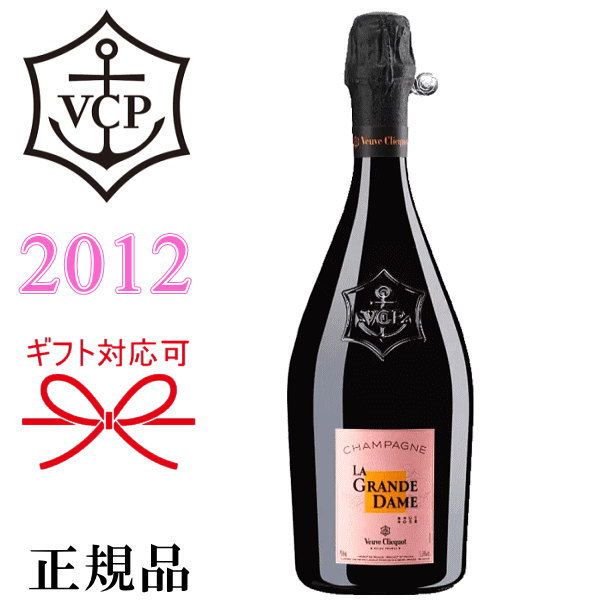 楽天市場】【新春大特価】ヴーヴ クリコ ラ グランダム 2012 草間彌生