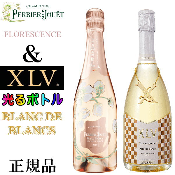 【Lamborghini】スパークリングワイン ブルーラベル 【4本セット】 楽天市場】＜8/1限定！クーポン利用で最大8,000円オフ