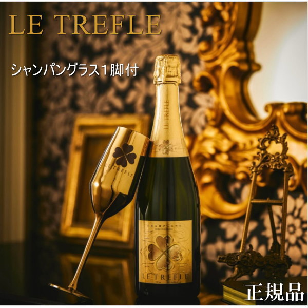 楽天市場】エイチ【正規品アンリグランシャンパン】Henri Grand 楽天市場】エイチ【正規品アンリグランシャンパン】Henri Grand