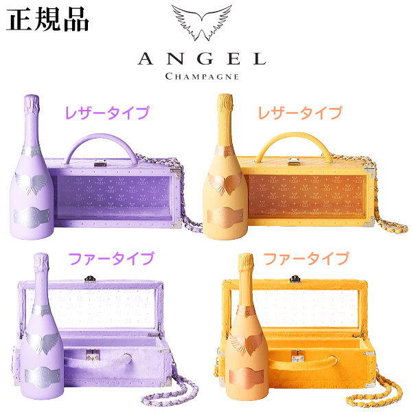 楽天市場】エンジェル シャンパン ドゥミセック リミテッド