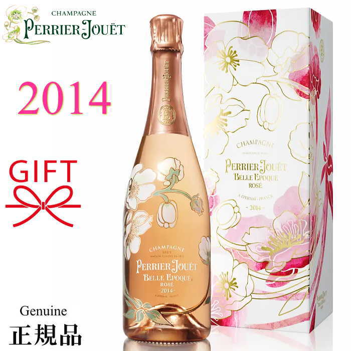 楽天市場】【豪華ギフト箱入】ペリエ ジュエ ベル エポック ロゼ