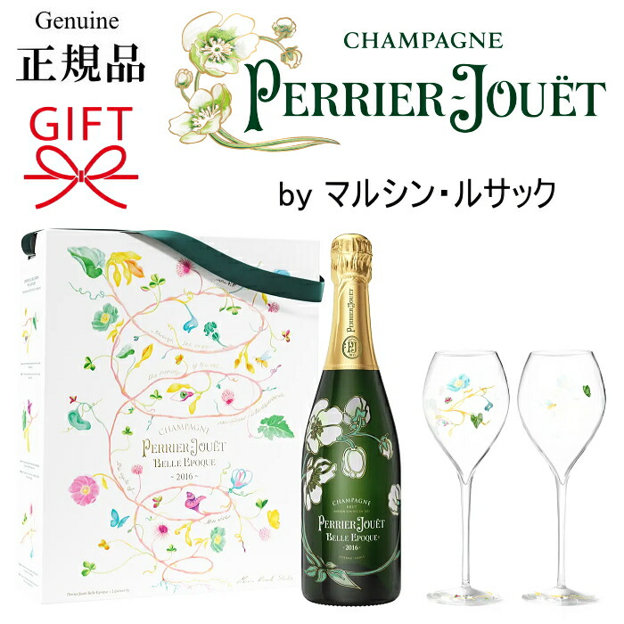 Perrier-Jouët 新品　ペリエジュエ グラス　シャンパン セット 楽天市場】【正規品ペリエジュエベルエポックシャンパン】シャンパン