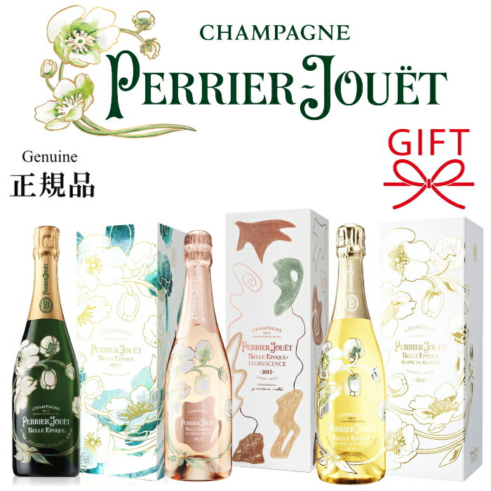 グラス付ペリエ ジュエ ベルエポック ブラン・ド・ブラン 2012 750ml 楽天市場】2012 Perrier Jouet Belle Epoque Blanc de Blancs ペリエ